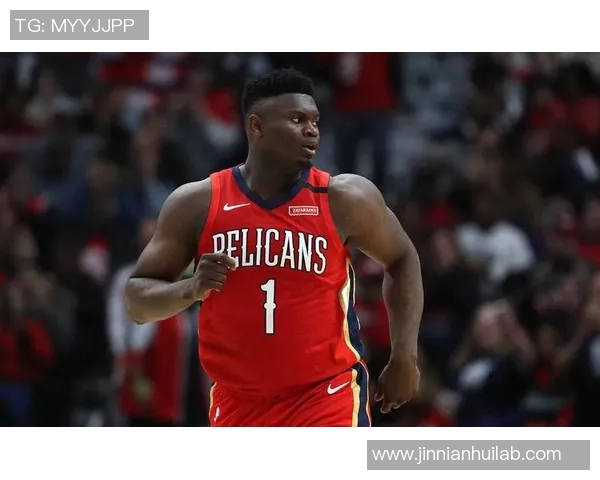 鹈鹕不愿裁掉锡安面临8600万无保障合同难寻更优交易选择