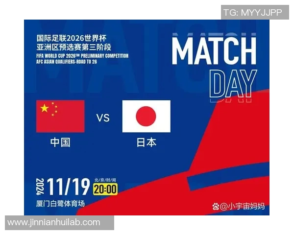 亚洲足球强队出炉八支球队直通世界杯两队争夺最后名额