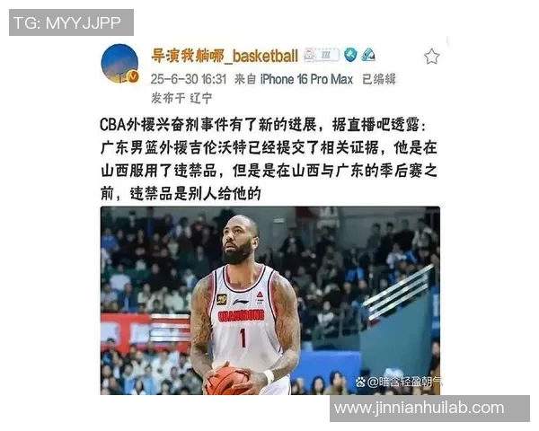 吉伦沃特承认兴奋剂违规并解释摄入过程与运动表现无关 吉伦沃特承认兴奋剂违规并解释摄入过程与运动表现无关