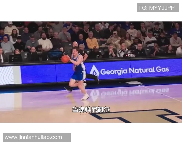 媒体人点评4号秀克尼佩尔静态天赋平平但表现令人惊艳