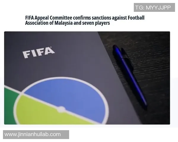 马来西亚足协就七名球员禁赛决定提起上诉至国际体育仲裁法庭 马来西亚足协就七名球员禁赛决定提起上诉至国际体育仲裁法庭